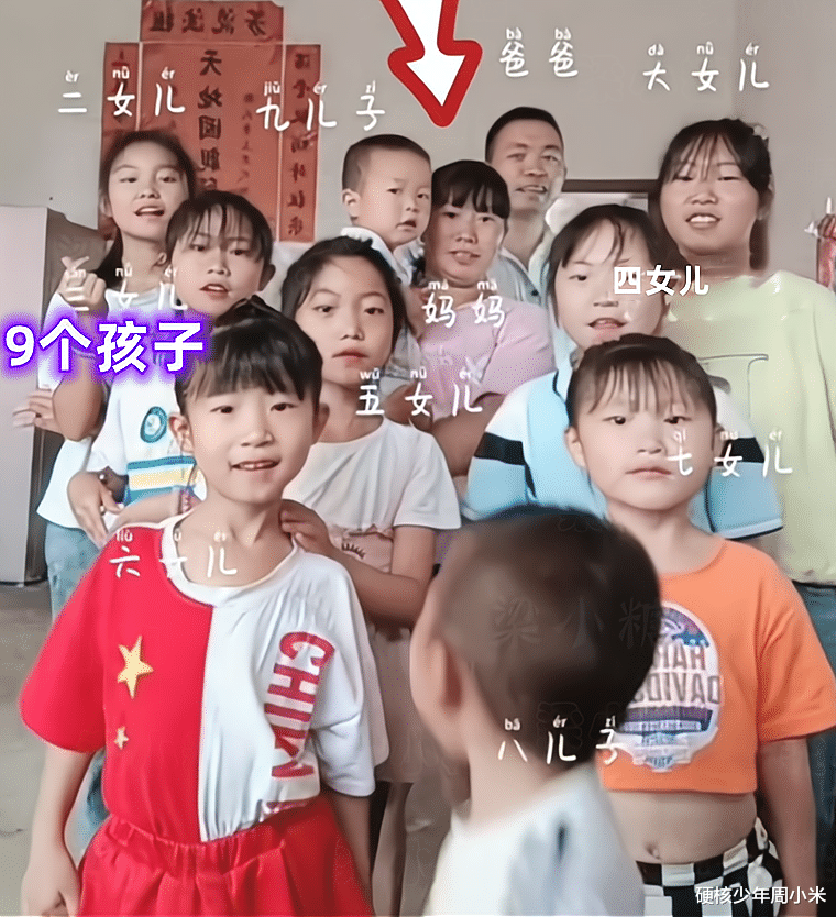 贵州夫妻生下9个孩子遭吐槽,网友:不值得同情,无非想拼个儿子