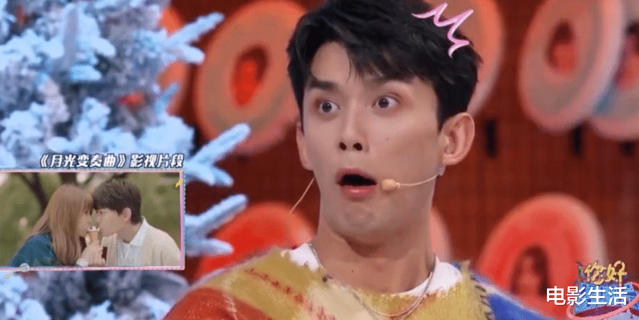 你好星期六|《你好星期六》找到“流量密码”了？新一期，3位嘉宾贡献大笑点