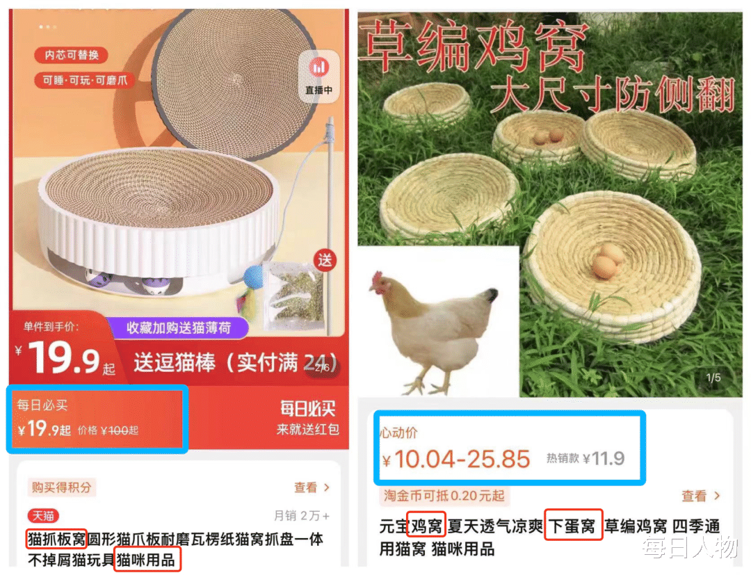 露营椅比钓鱼凳贵一倍,网购还有多少涨价套路?