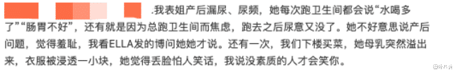 汤唯|雷佳音、汤唯“往事”被扒，3亿女性的体面，被无情撕开了