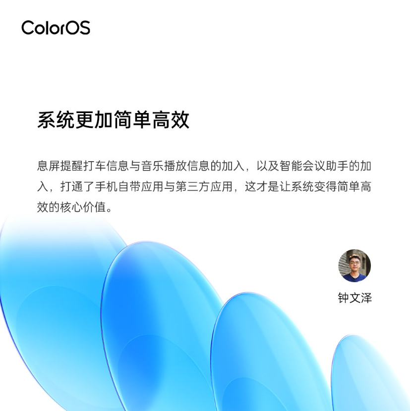 操作系统|为老机型更新系统,不妨看看ColorOS 13的公测计划