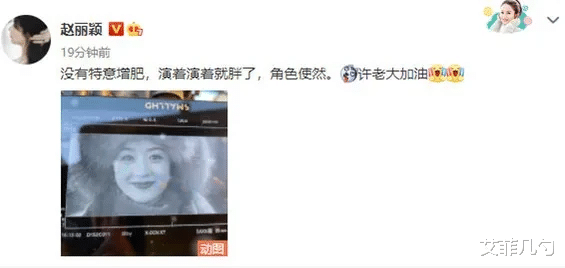 赵丽颖|赵丽颖,情商太高了!