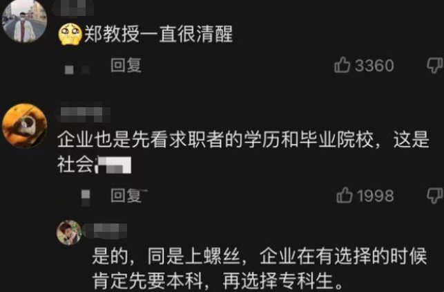 教学|德国学生考职校很开心，我们考二本觉得失望，为何会有这样的差别