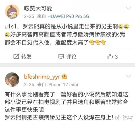 小姐姐|罗云熙,简直堪称病娇男主的天花板,独特的气质无人能比