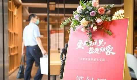 房地产市场|5天内,央媒“四次提及”房地产市场,释放什么信号?风向真变了