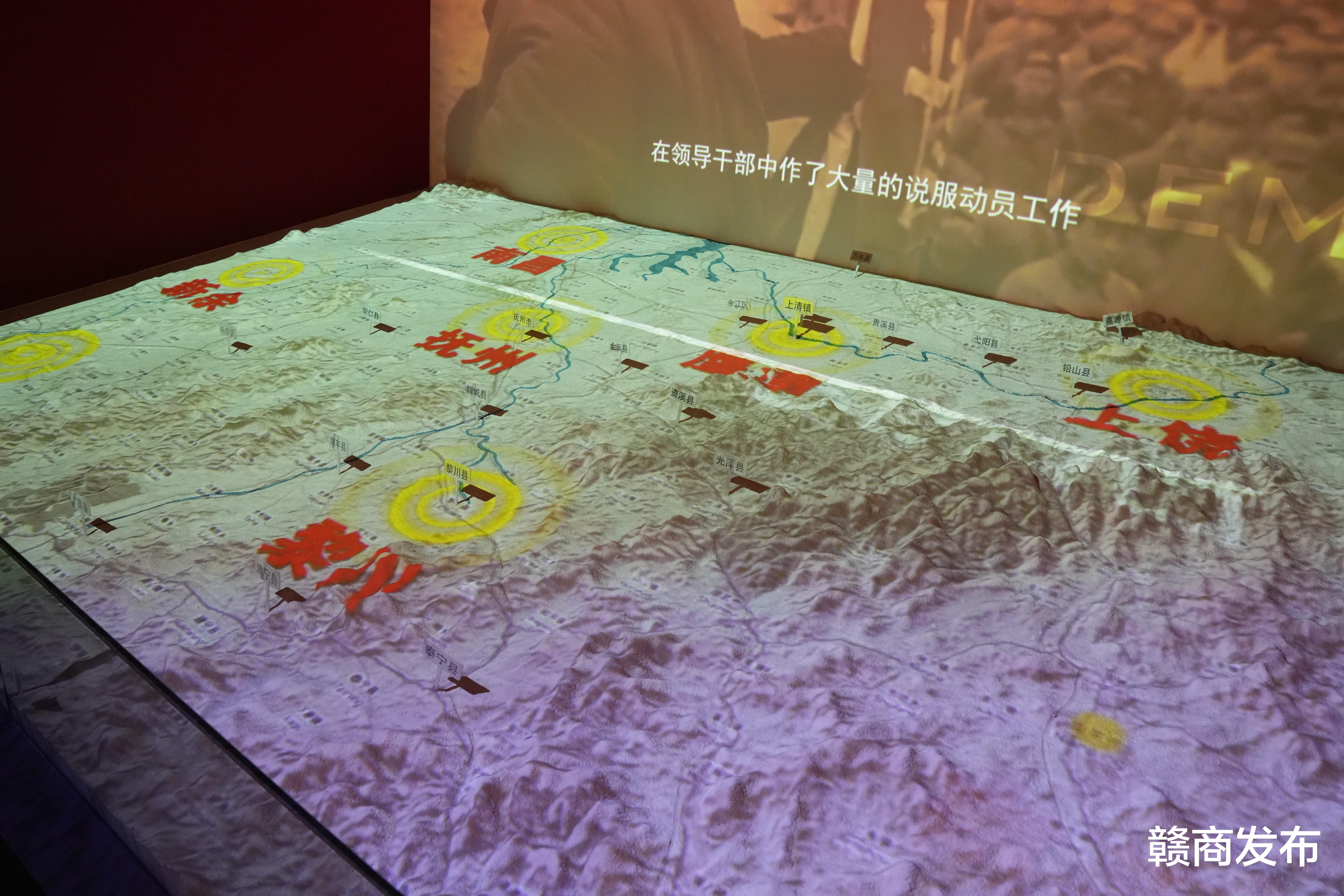云南|龙虎山“红军上清会师”展开展 助力千年古镇蝶变