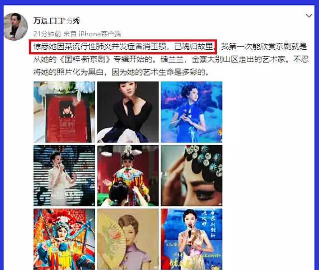 著名女演员去世,年仅39岁,家人称病因敏感,朋友含蓄披露死因