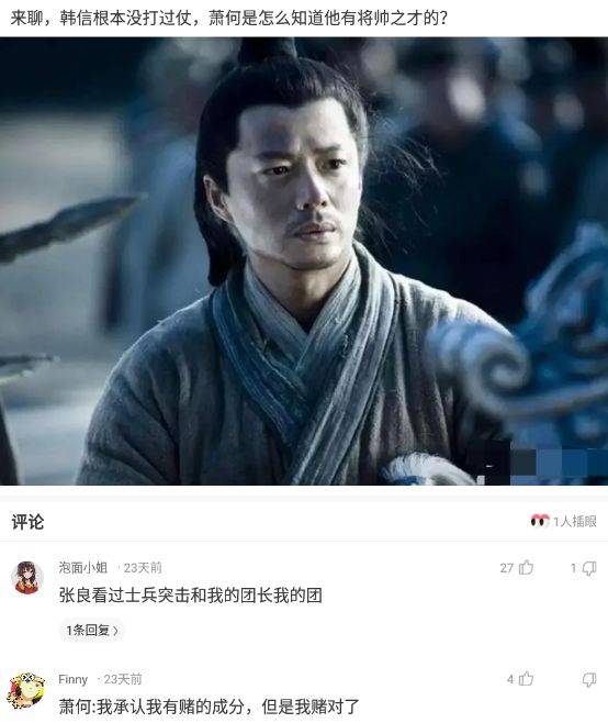 博德|神回复：如果中国队用这个阵容，世界杯能打进决赛吗？