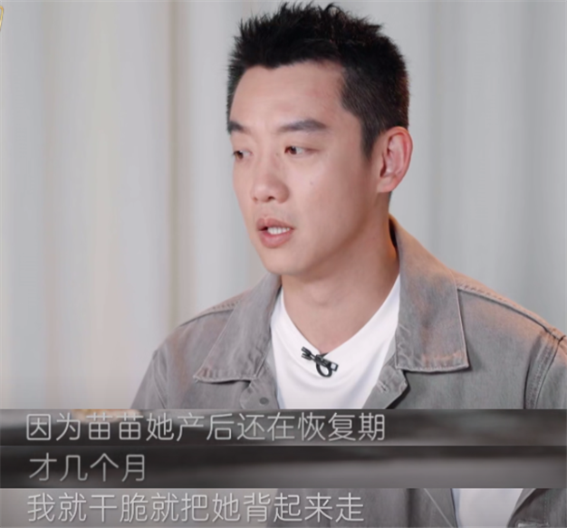 郑恺|苗苗产后身体虚弱，全程让郑恺背着爬山！刘芸：我不舍得让老公背