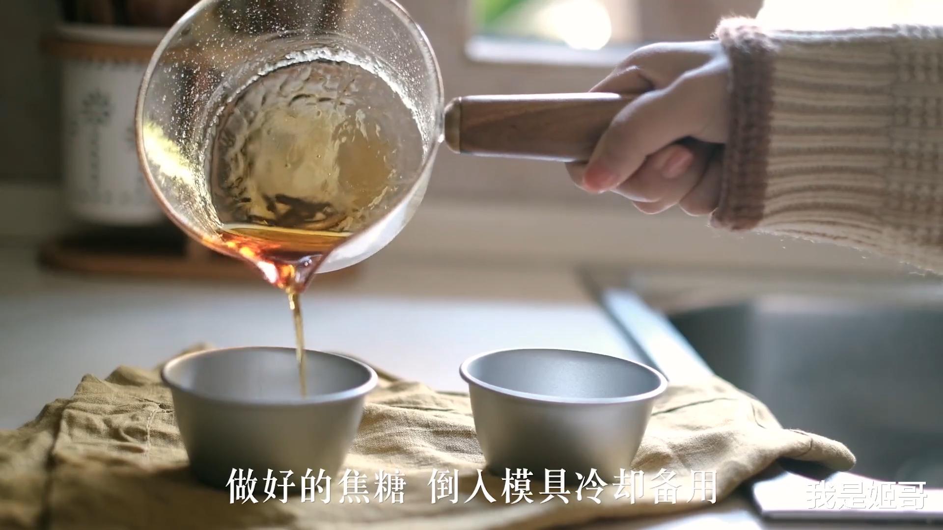 这样做焦糖布丁，仪式感满满