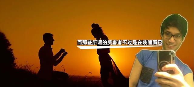 亚裔博士下药迷奸206个男子,作案过程简单粗暴,5年前发生在英国