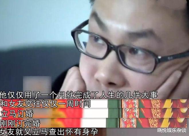 交往七八天后女友怀孕,男子质疑孩子的身份:她的实战经历很丰富