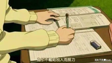 hr|顶流明星“考编”事件后续：从“寒门贵子”到“小镇做题家”，是谁的错？