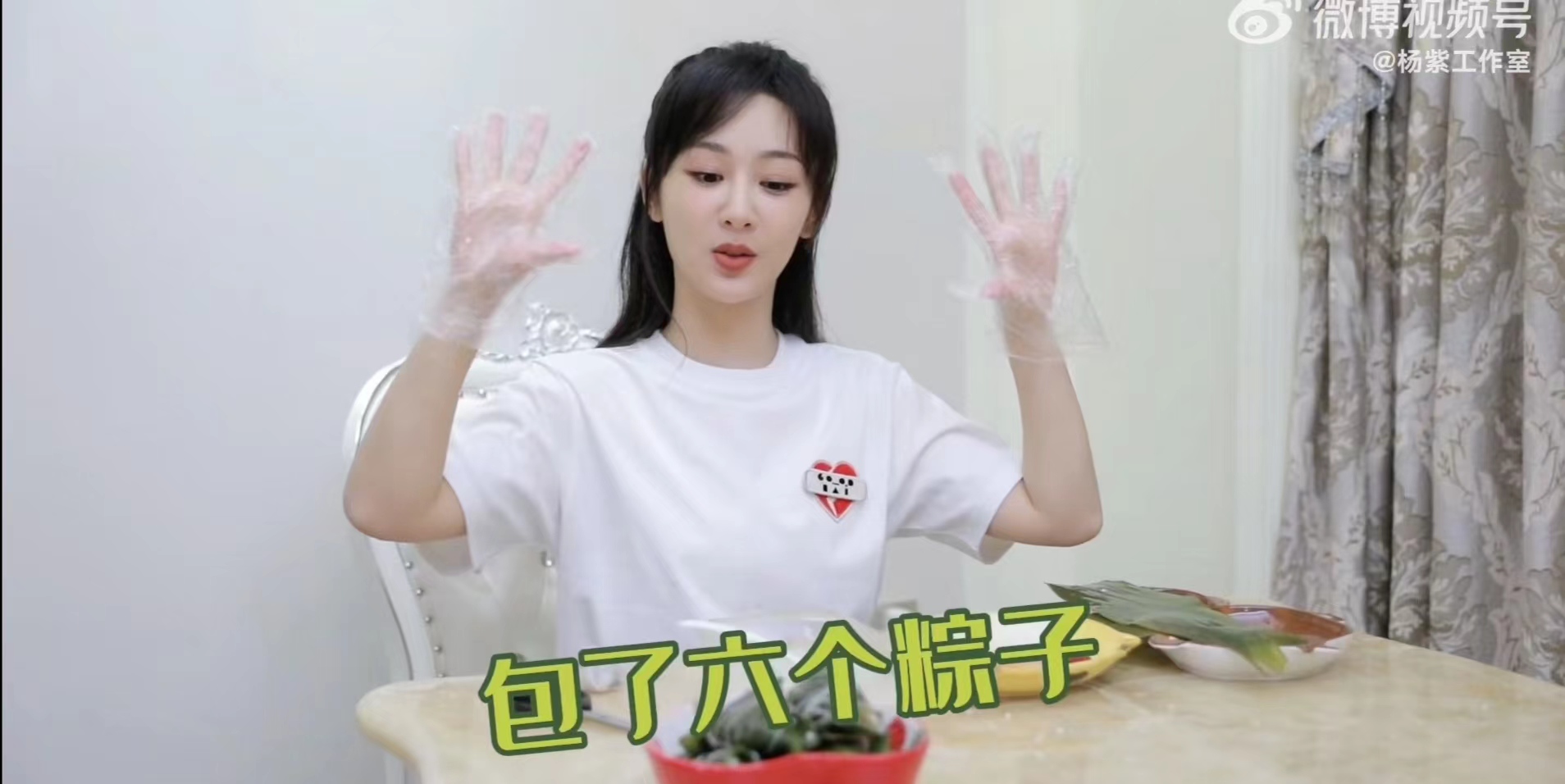 杨紫|杨紫专属仪式感，亲手包粽子送祝福，结果却成了粽子粥