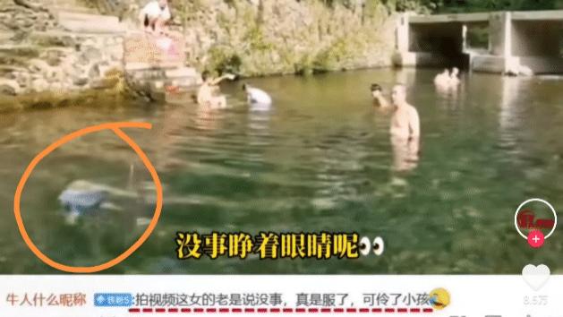 “没事没事，别去救他！”6岁孩童溺水，拍视频的女子却连续三次误导并阻止