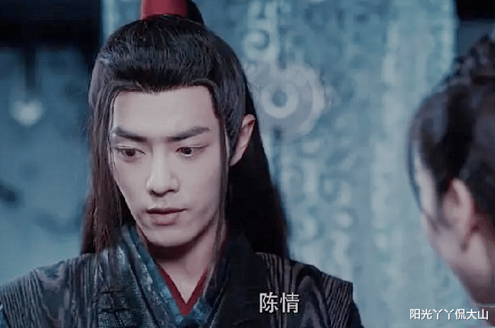 魏无羡|陈情令：魏婴对谁都是陈情在前，为何只有对蓝湛是陈情在后呢？