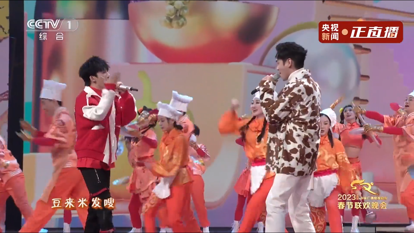 春晚|2023春晚看点:撒贝宁的鞋,黄渤的节目,导演的胆子,观众的表情