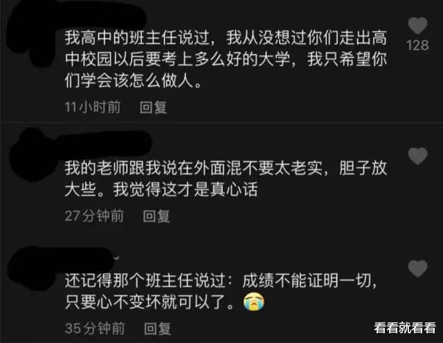 |女收银员在收钱时碰见以前的班主任，竟不敢正眼对视，这幕太心酸