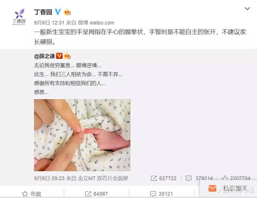 郑恺|郑恺官宣生子，公开苗苗孕期照片，但他犯了和林志玲一样的错误