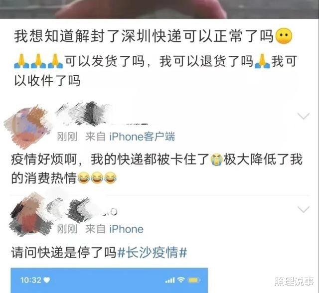 唯品会|快递停发,无数商家哭了!京东唯品会相继出手