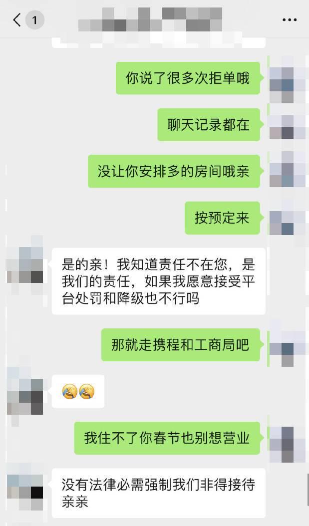 西双版纳|一套200平米房子塞不下一台麻将机了？西双版纳民宿拒单太离谱