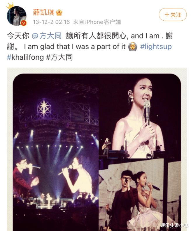 薛凯琪|恭喜！地下恋十年，人间精灵这是要嫁了？！