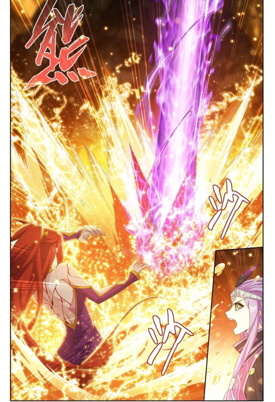 斗破苍穹漫画第394话血脉 - 动漫资讯(主打网)