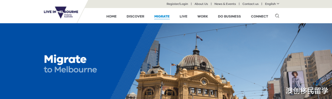 思维导图|维州190/491技术移民州担保新一轮发放，多个职业降分邀请