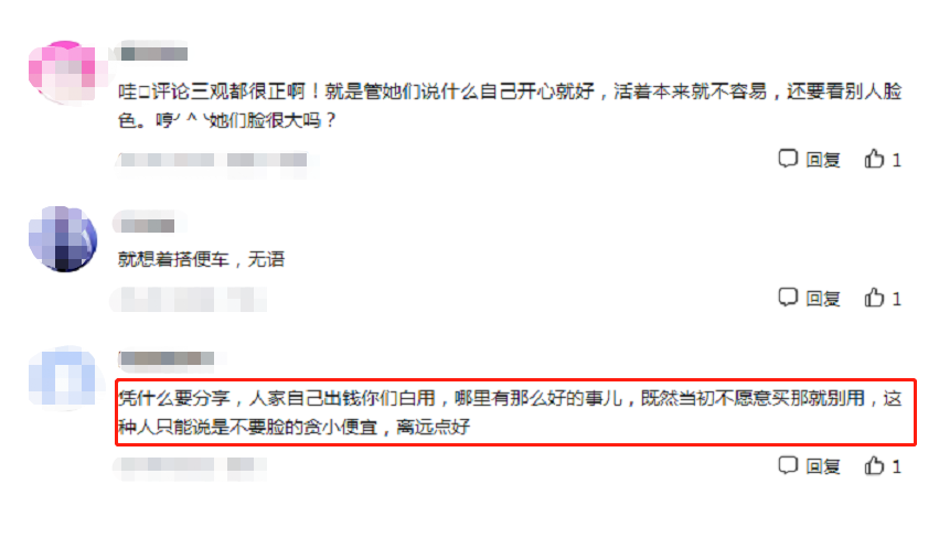 我自己买的我做主！室友拒绝AA买洗衣机，女生购买后独享却被骂