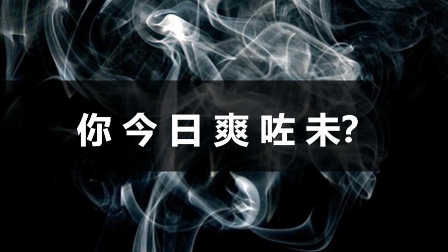 微信|微信群里那个讨人厌的阿爽，她是怎么做营销的