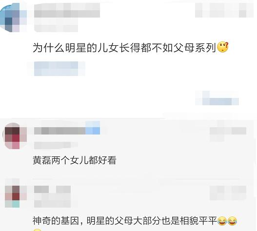 李连杰|李连杰女儿舞会照曝光，自信大方明星范，仍难逃子女不如父母定律