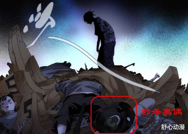 阴阳师|一人之下4:动画中张楚岚实力如何?比上不足,比下有余