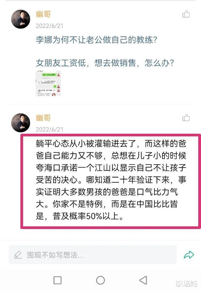 姐姐|什么人最喜欢躺平?