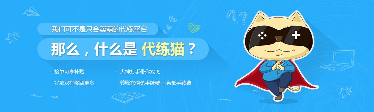 血盟|王者代打找什么平台可以指定英雄 代练接单app哪个好代打软件推荐