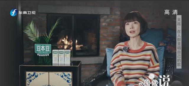 吴越|吴越：同居五年被分手，49岁仍单身，父母从不逼婚让她感动