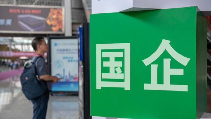 李轩豪|冷门国企工资单，工作2小时月入高达3万以上，几乎无人离职