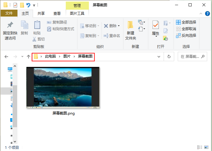 Windows|? 你知道这5个Windows截图的快捷键吗？操作很简单，亲测好用！