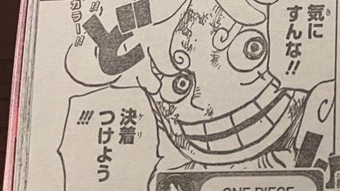 路飞|海贼王1044话全图：路飞觉醒“尼卡果实”，五档来袭，外挂到了