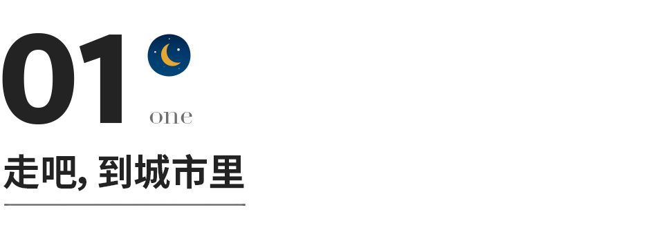 |去看看，人间最美的秋