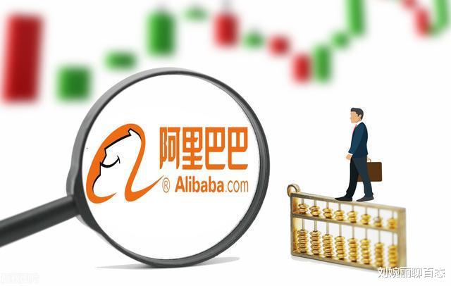 javascript|?阿里裁员1.36万名员工,将更多职位留给应届生,其实已走下坡路