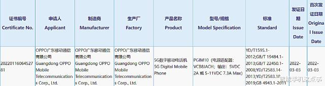 CPU|OPPO K10系列：入网说你好！OPPO K9 Pro：降价说再见！