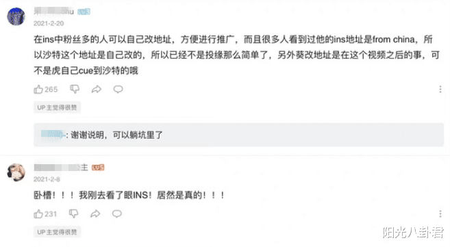 蔡徐坤|蔡徐坤谢可寅有情况?网友扒出两人多个同款,9月份就被点名爆料