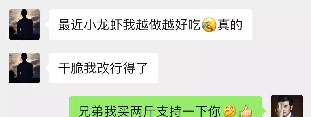 隐形眼镜|看到维秘破产，终于理解了朋友圈微商