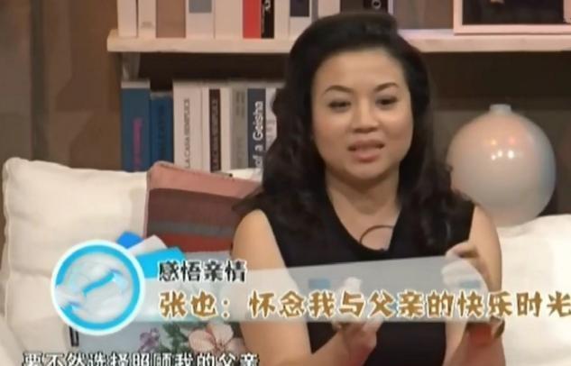 陆星材|歌唱家张也:与吕继宏交情20多年,友情比爱情更牢固