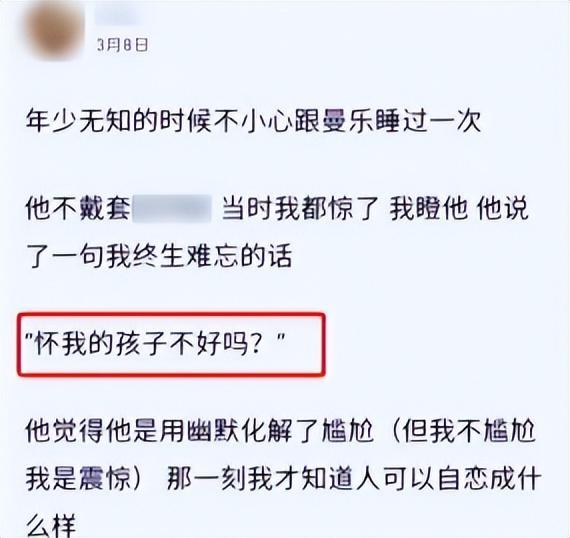 刘德华|&quot;顾导爱妻&quot;蒋雯丽：掌掴张静初恋小19岁黄轩，送马思纯1.2亿嫁妆