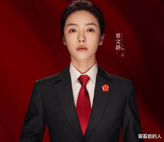 靳东|靳东、成毅、蔡文静《底线》定档，与方远、周亦安、叶芯不见不散