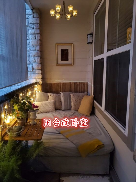 阳台这样改造很高明,轻松多出一间房不影响晾晒,物业也无话可说
