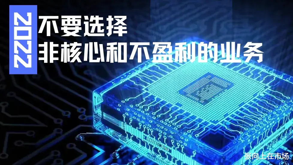 裁员|任正非:说华为要活下来,降薪裁员职场人如何才能避免入坑