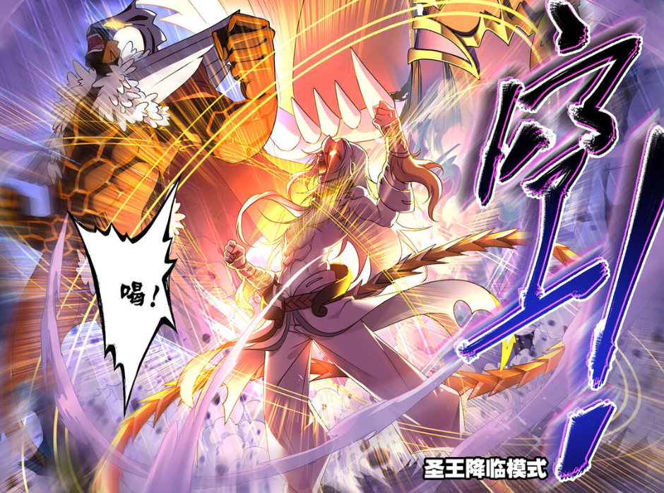 戴沐白|戴沐白再现圣王形态,白发飘飘眼含双瞳,一下觉醒封号斗罗实力!