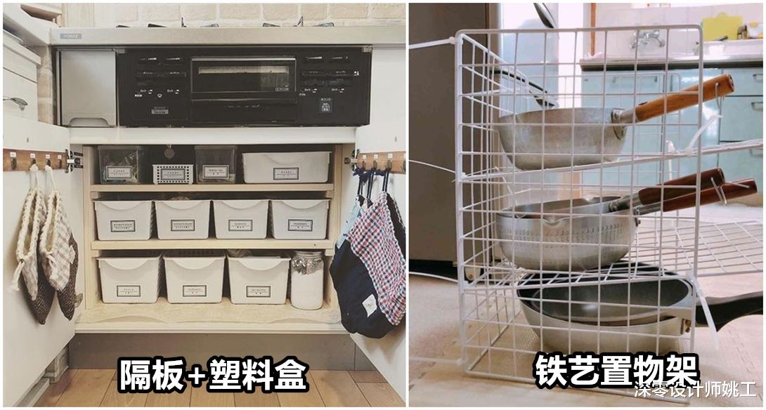 前后装了两套房,发现不装隔板选铁艺置物架,真能省下不少钱